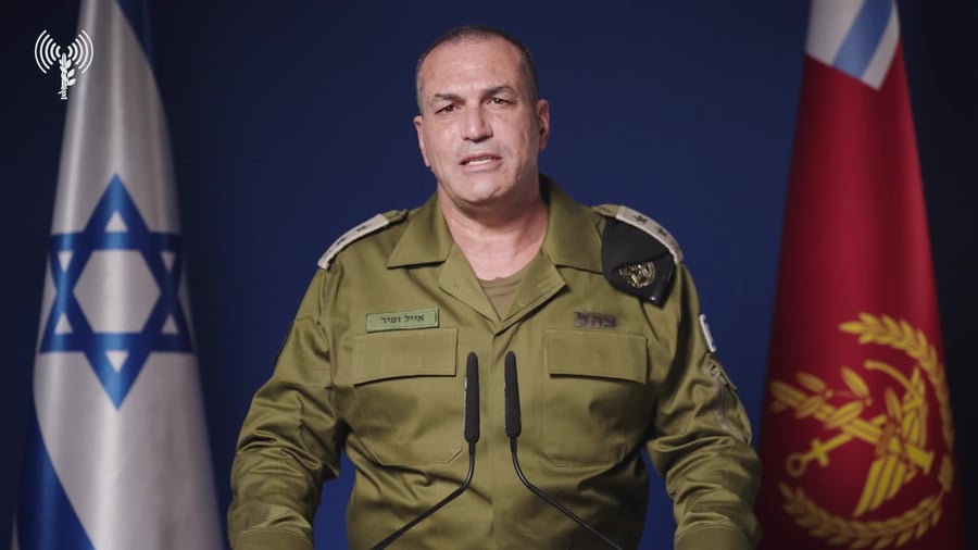 הרמטכל זמיר הצהרת דובר צהל