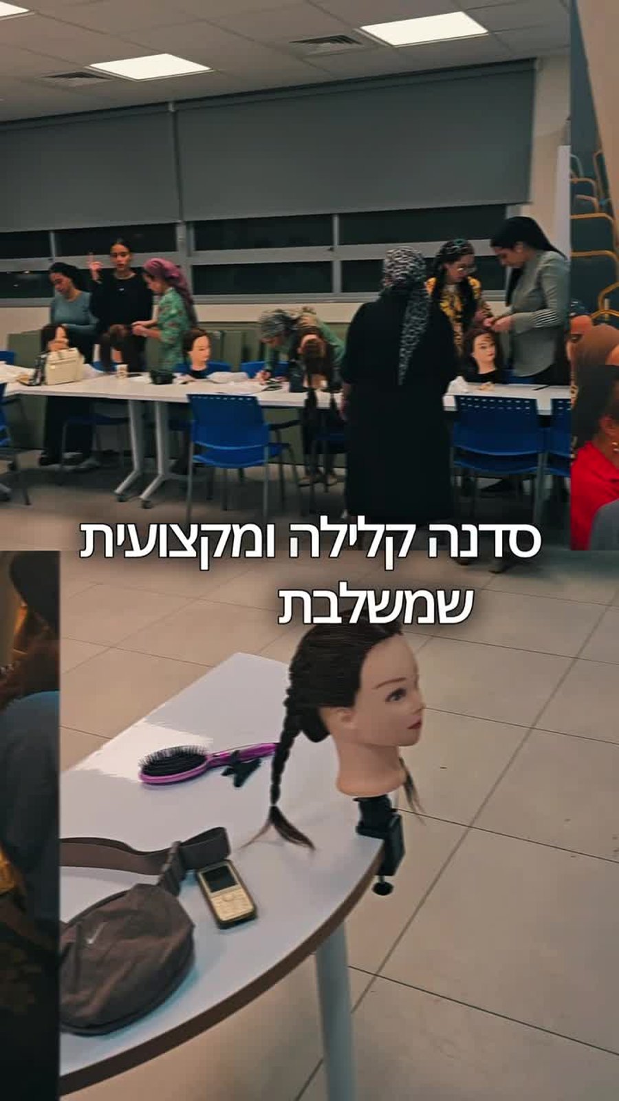 סדנא קליעה