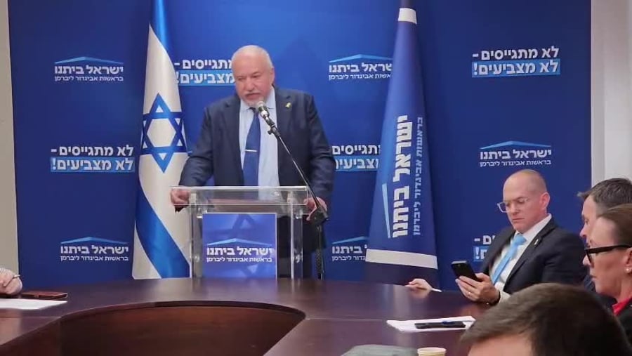 ליברמן ועדת חקירה