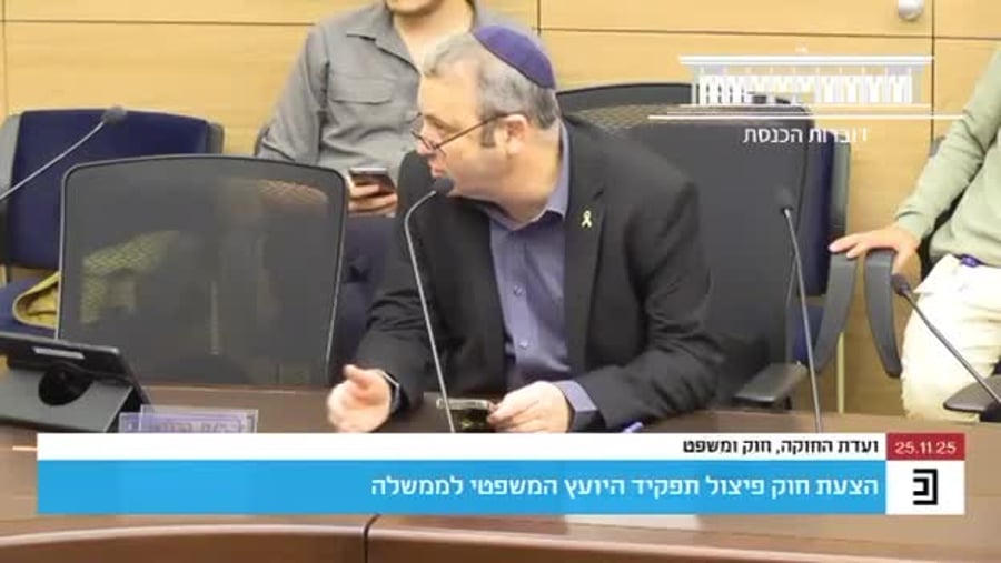 בן גביר וקריב מתפייסים