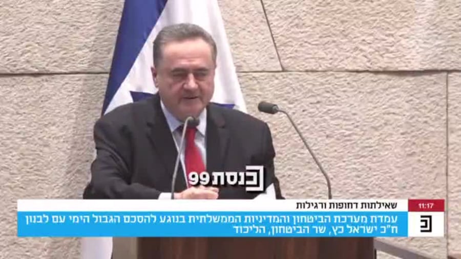 כץ רמטכל