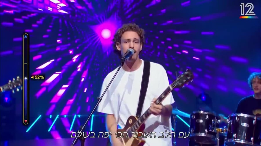 (באדיבות קשת 12)