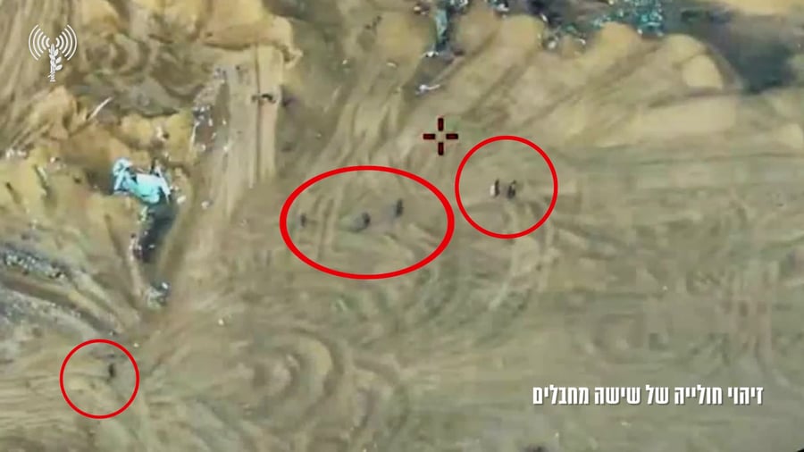מנהרה רפיח חיסול