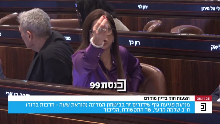 קרעי ובן ארי מתווכחים
