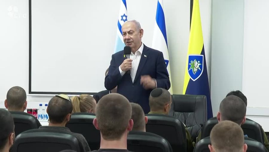 נתניהו בבקום