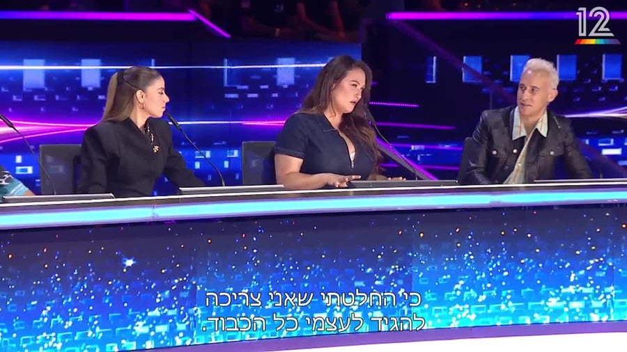 קרן פלס מי היה מאמין