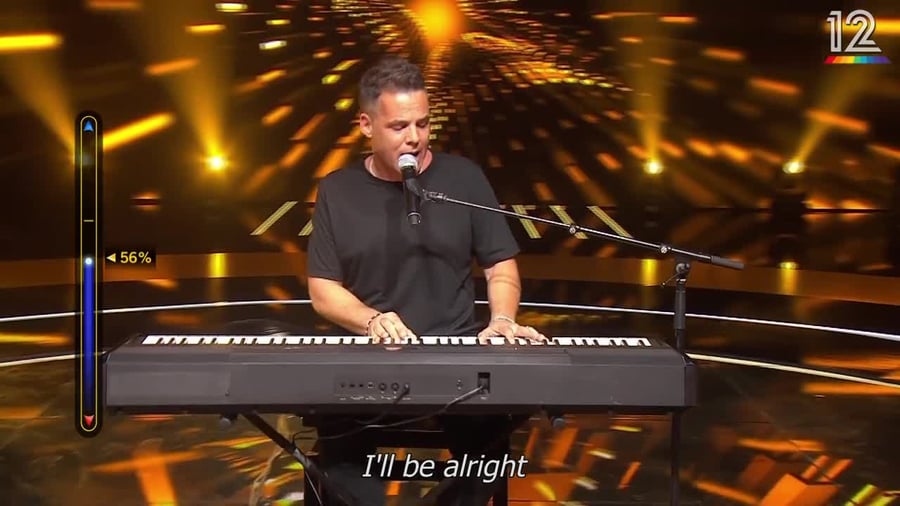 מייקל הרפז בקאמבק היי פייב