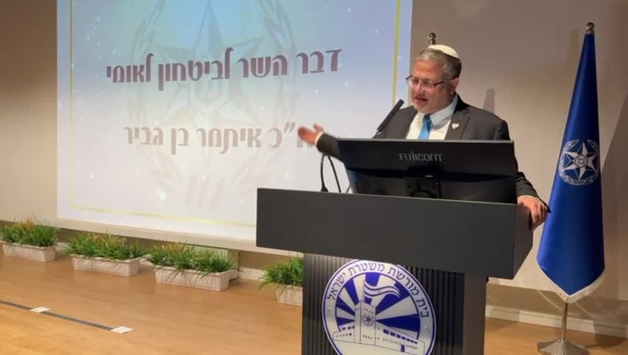 בן גביר נגד היועמשית