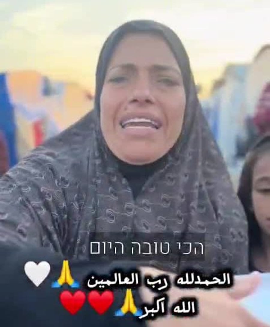 חלוקת הממתקים