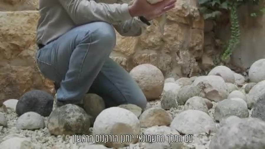 קטע חומה מהחשמונאים