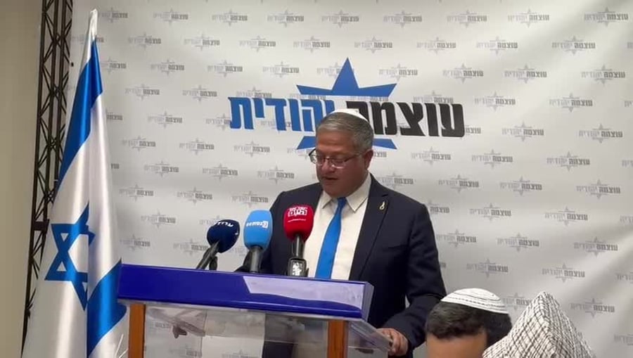 בן גביר
