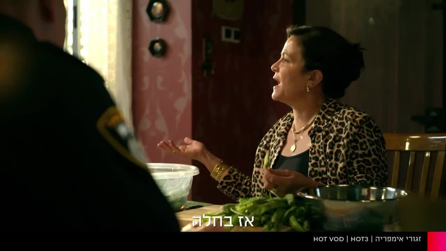 זגורי אימפריה פרומו (באדיבות HOT)