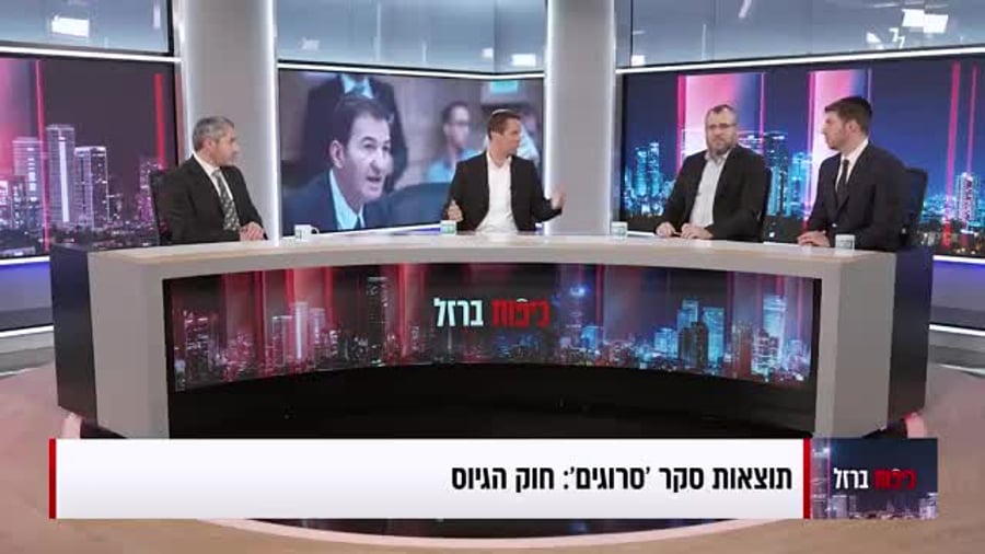 כיפות ברזל סקר חוק הגיוס