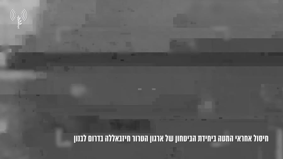 חיסול דרום לבנון