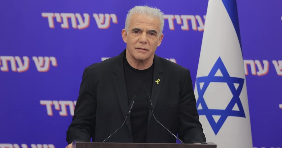 לפיד יהודי העולם
