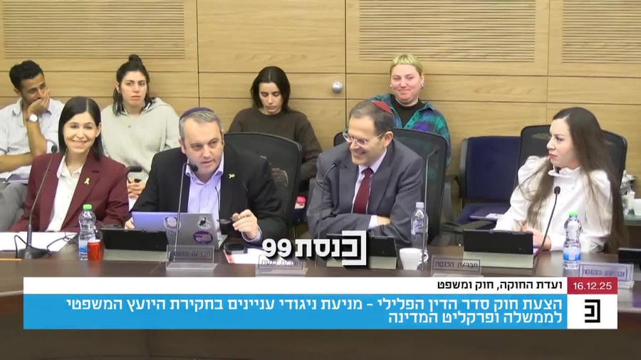 טלי גוטליב ושמחה רוטמן מתעמתים