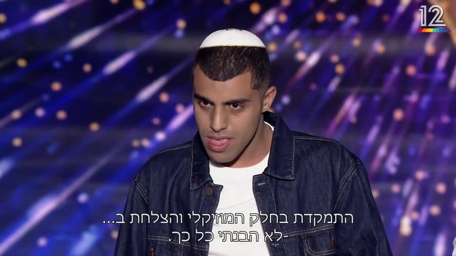 הכוכב הבא לאירוויזיון – אמדורסקי ואיתן אהרון (באדיבות קשת 12)