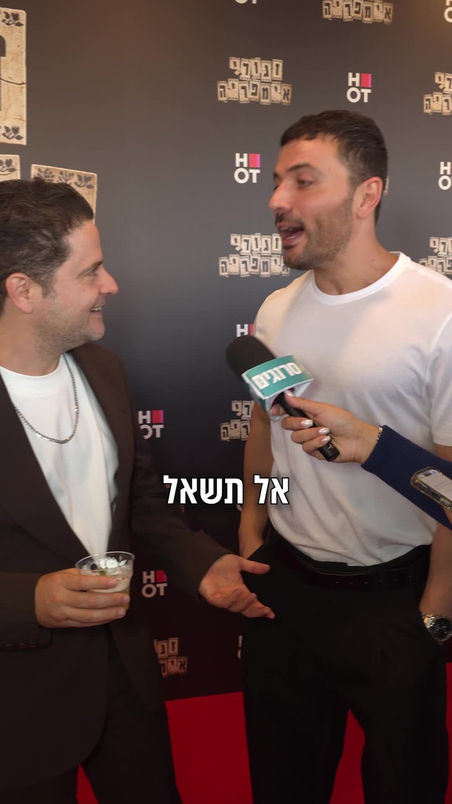 סרטון חנוכה זגורי אימפריה.