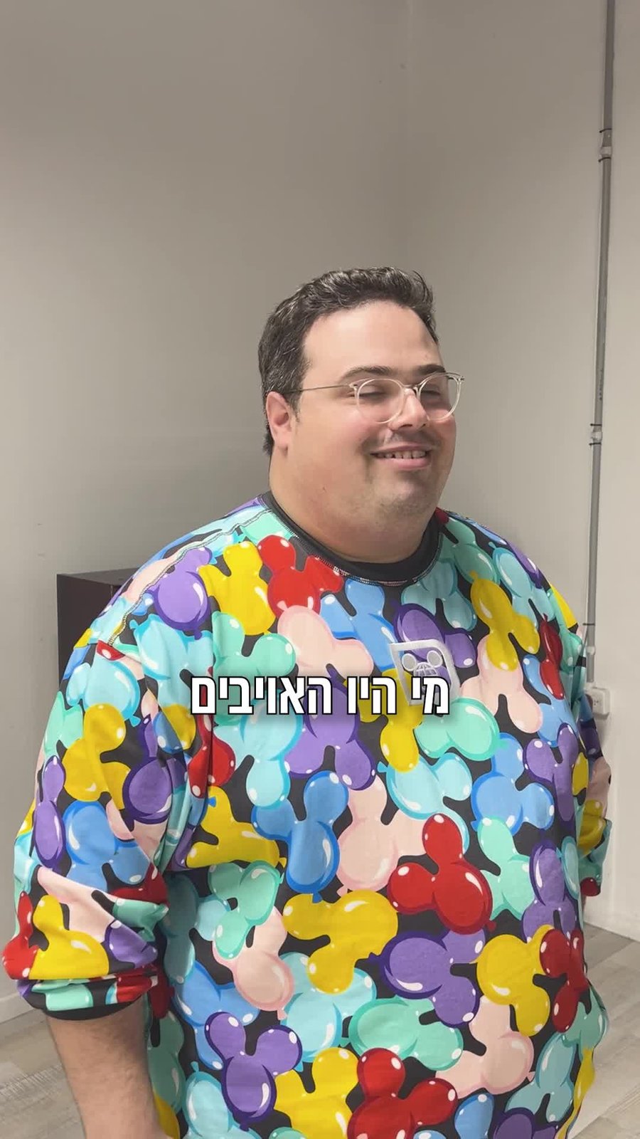 סרטון חנוכה