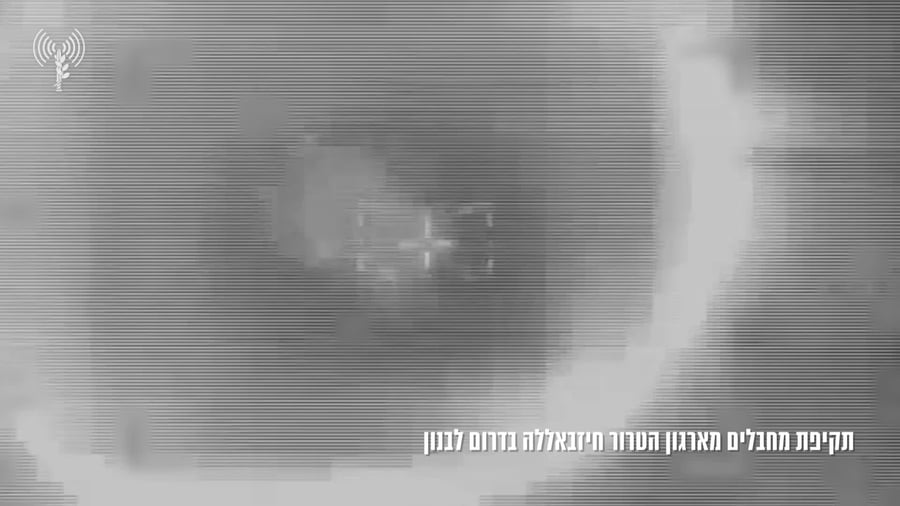חיסול בלבנון