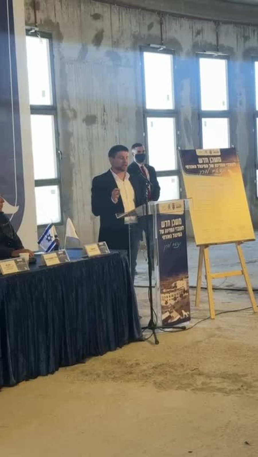 סמוטריץ