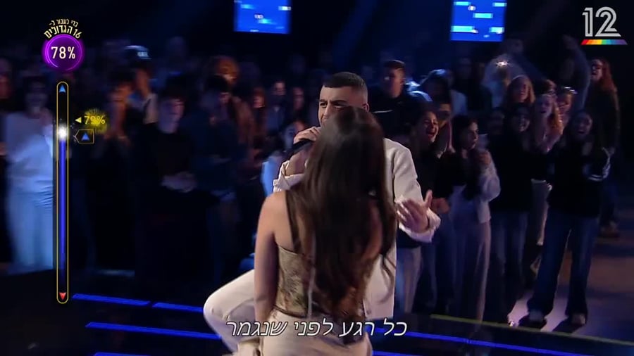 הדואט של איתן בן אהרון וסתיו וקנין (באדיבות קשת 12)