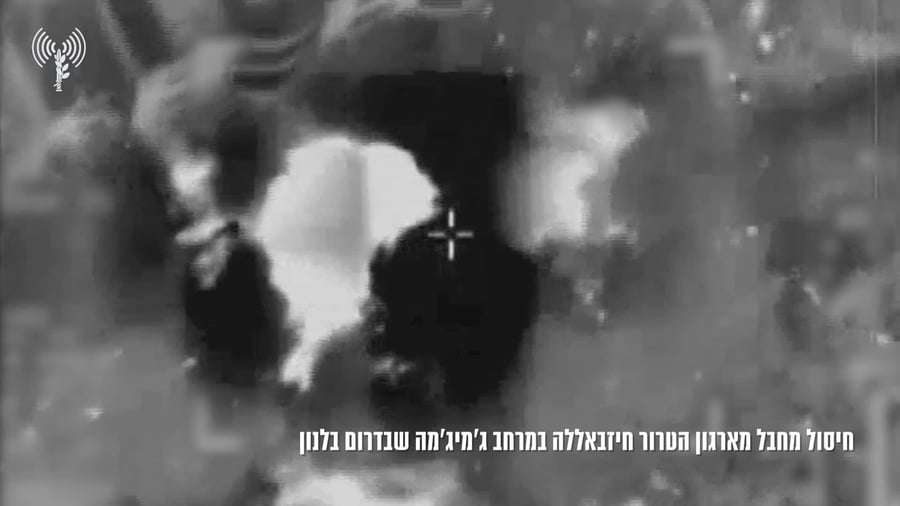 חיסול רביעי לבנון