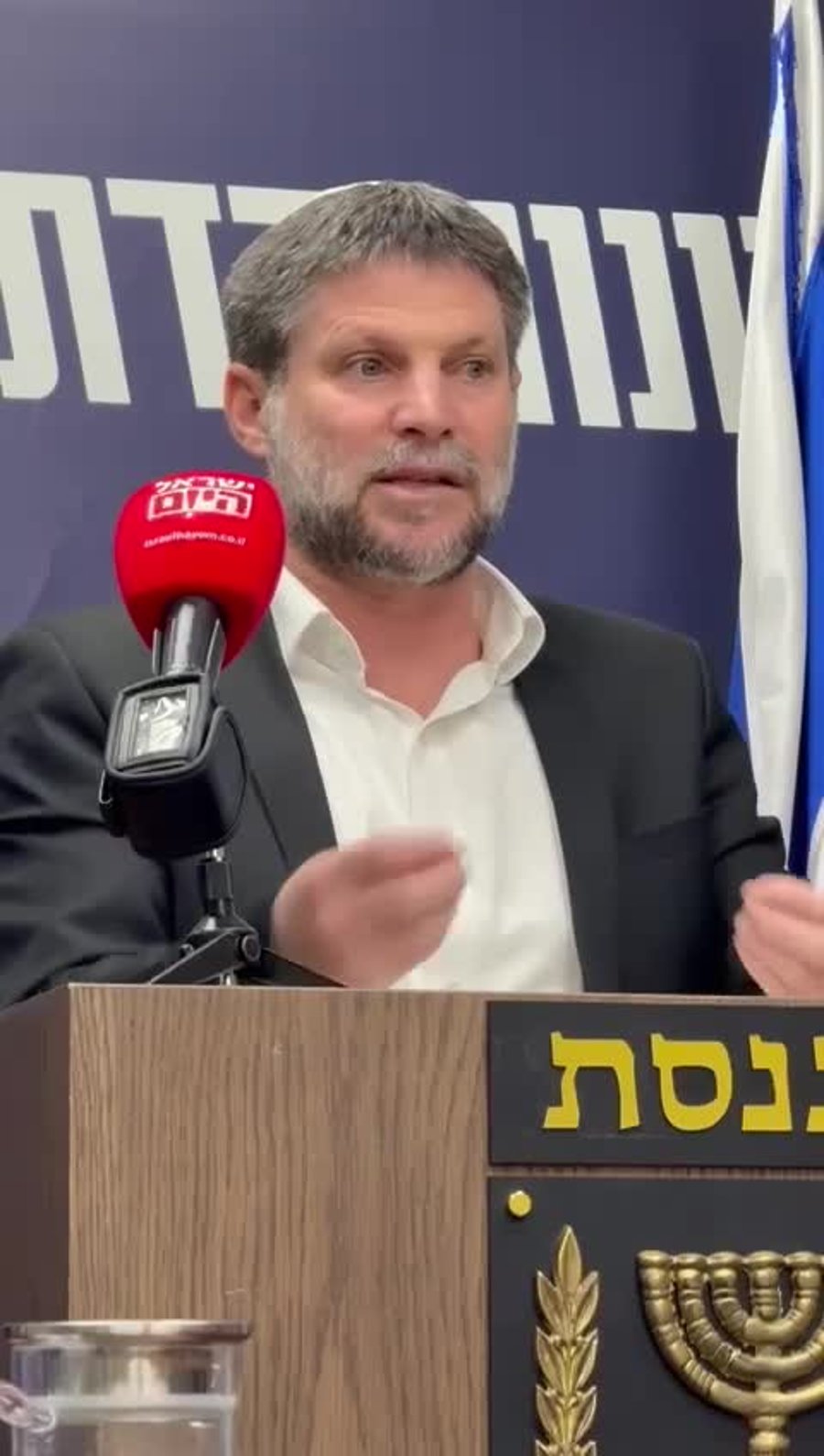 סמוטריץ על עמית