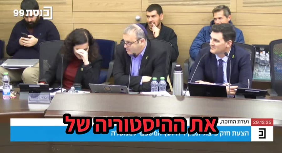 רוטמן וקריב