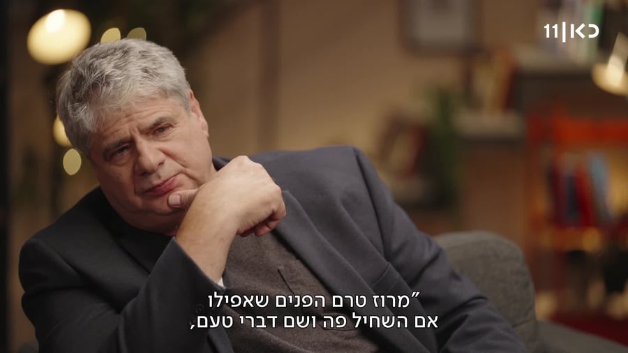 גיא מרוז רוני קובן 1