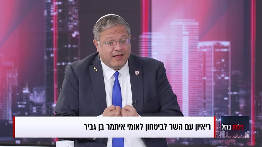 בן גביר בראיון לסרוגים 4.1