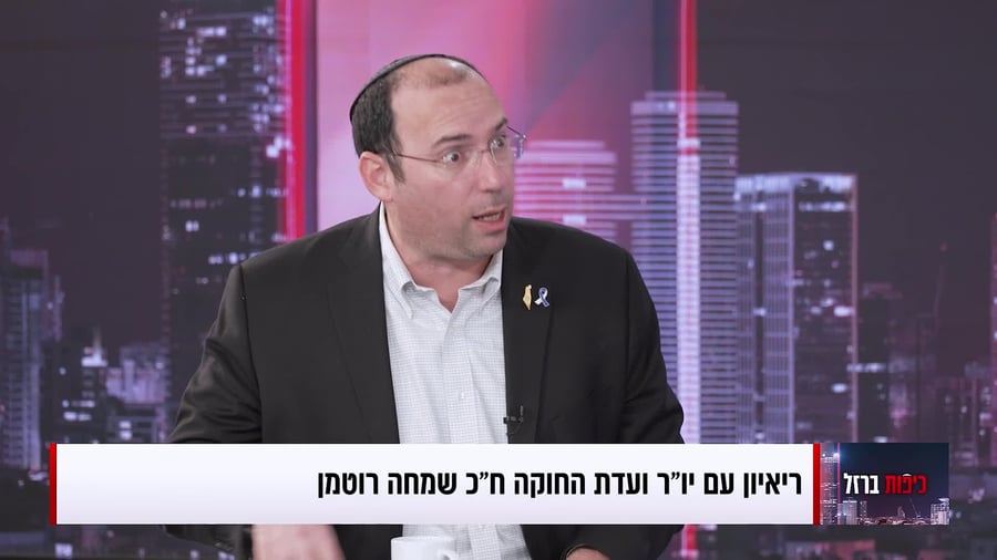 ח"כ שמחה רוטמן בריאיון לסרוגים