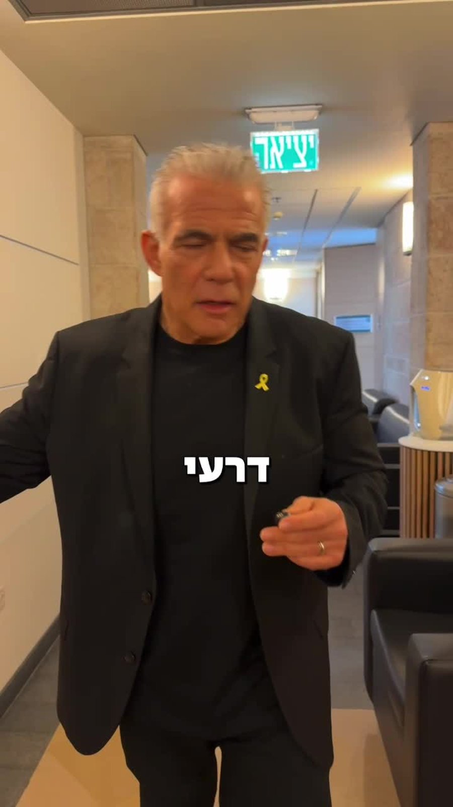 לפיד מקדם הלאמת קקל