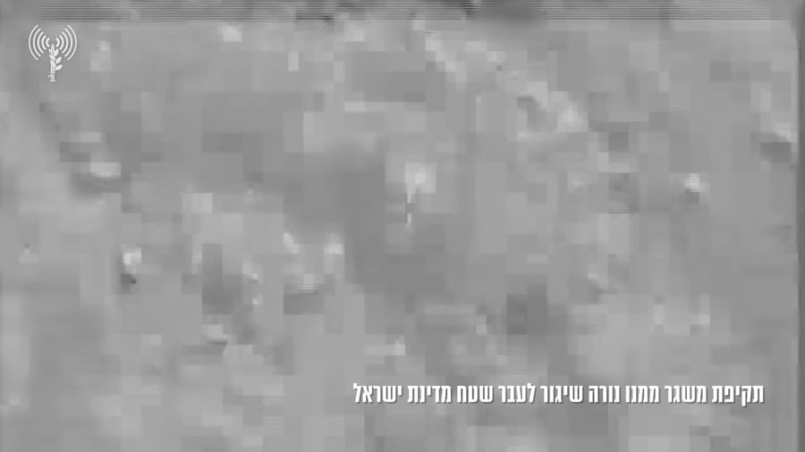 תקיפת המשגר