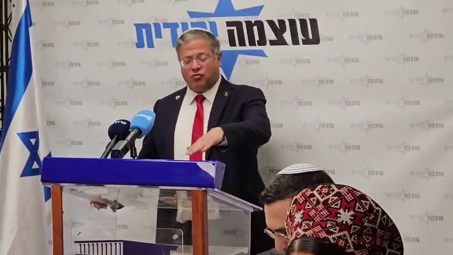 איתמר בן גביר