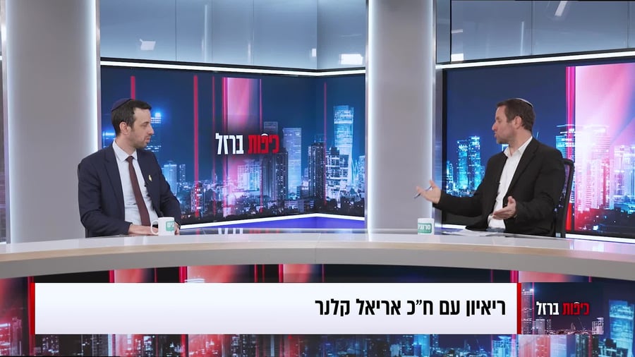 אריאל קלנר