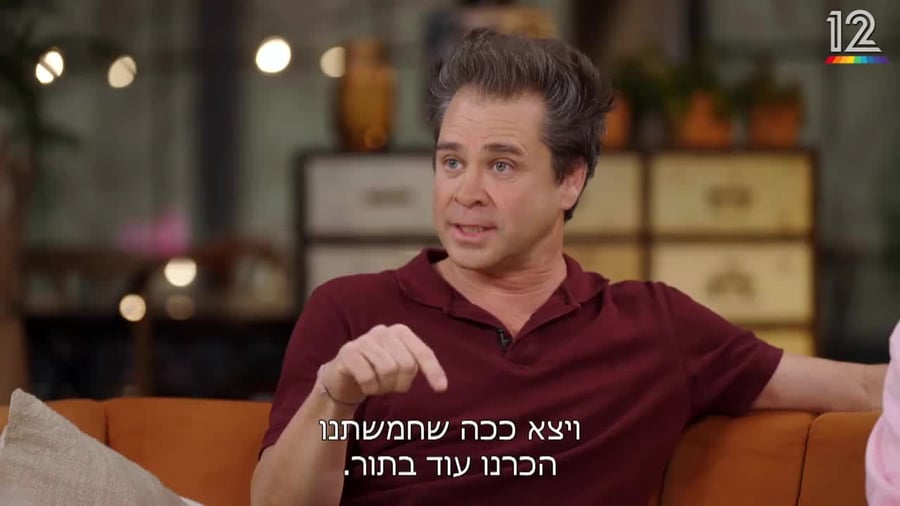 היי פייב הכוכב הבא