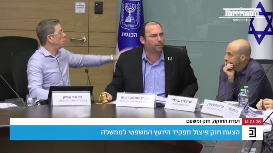 גוטליב גיל לימון