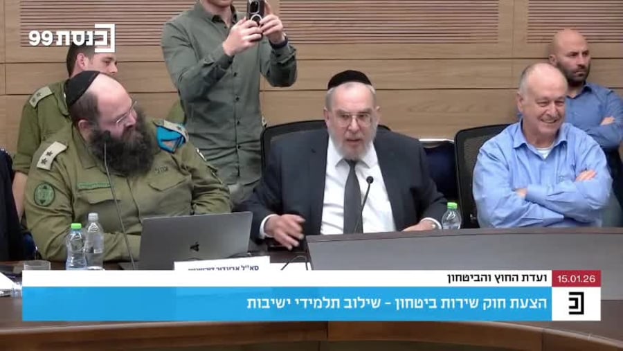 ח"כ ינון אזולאי אומר שיצביע בעד חוק ביסמוט