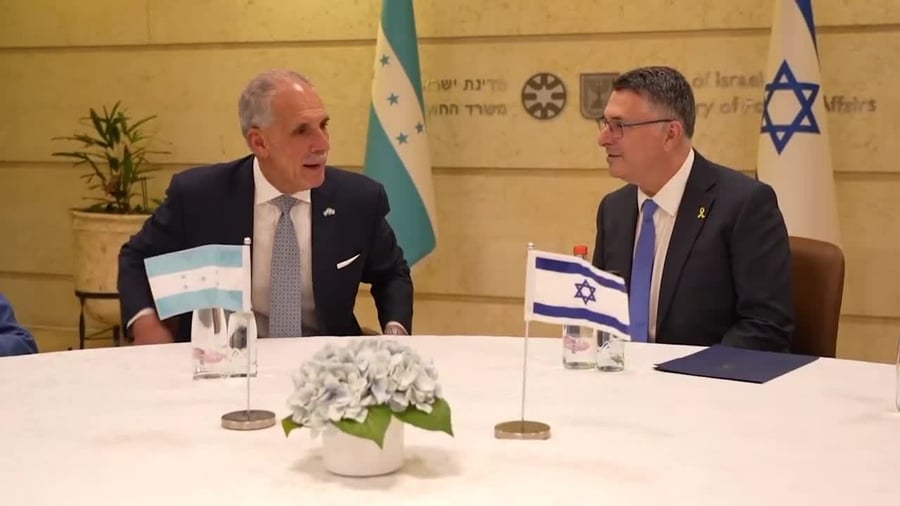סער הונדורס