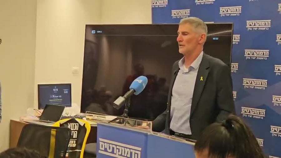 יאיר גולן