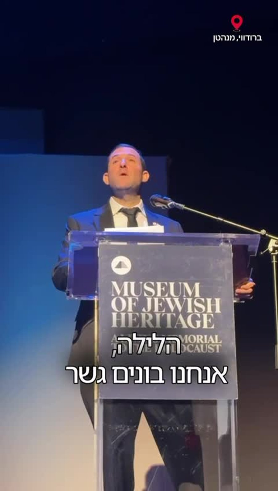 תיאטרון השומרון בניו יורק