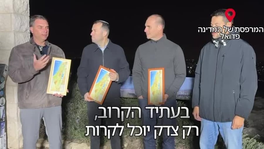 ברזיל בשומרון