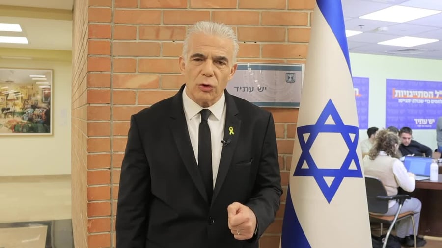 לפיד