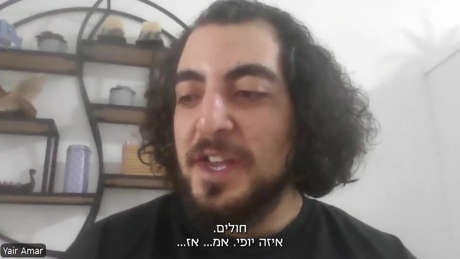 ראיון יאיר אמר