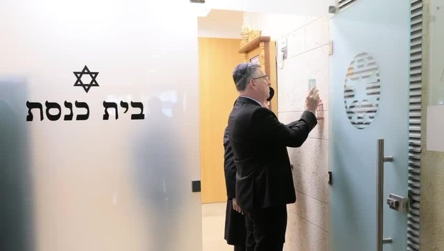 קביעת מזוזה משרד החוץ