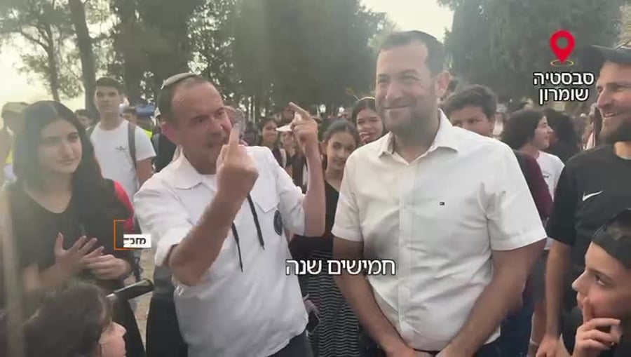 בני עקיבא בסבסטיה