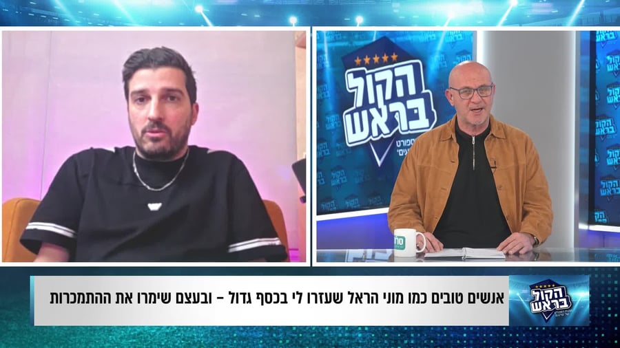 הקול בראש עמרי קנדה