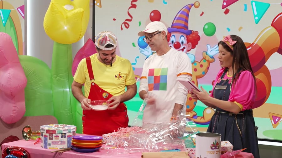 כל הילדים מוזמנים: בשכונה של אביה - ספיישל פורים