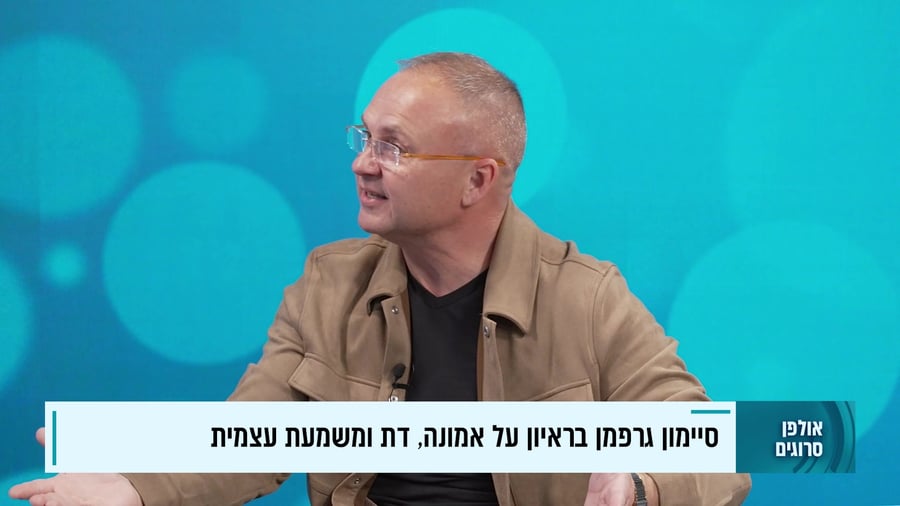 סמיון גרפמן תוקף: "צריך להפסיק לתת במה לקיצון האומלל בשמאל"